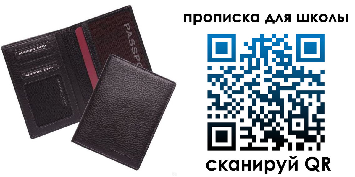 временная прописка в Касли