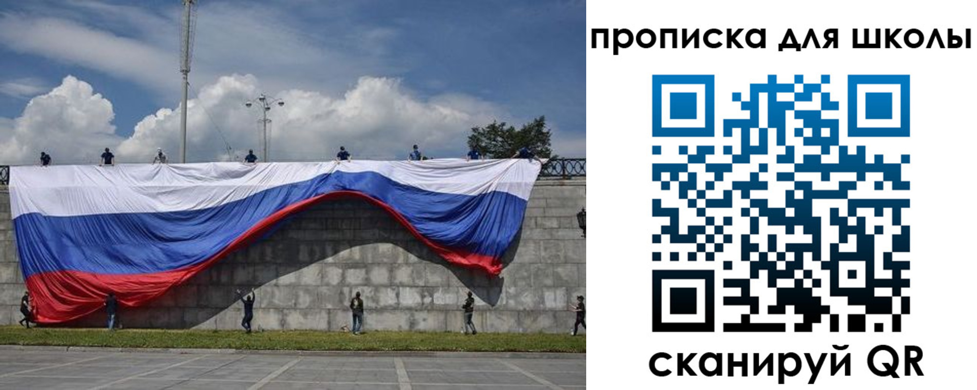 регистрация для дет. сада в Касли